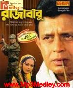 Rajababu 2004 song download